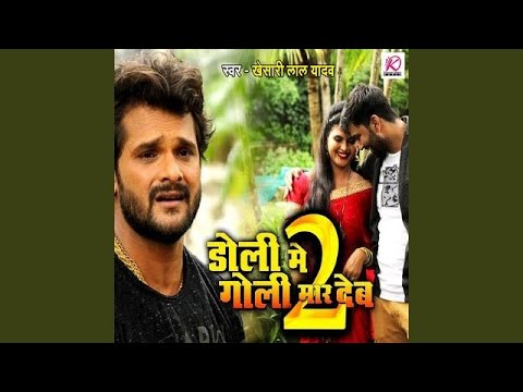 Doli Me Goli Maar Deb 2 — watch video