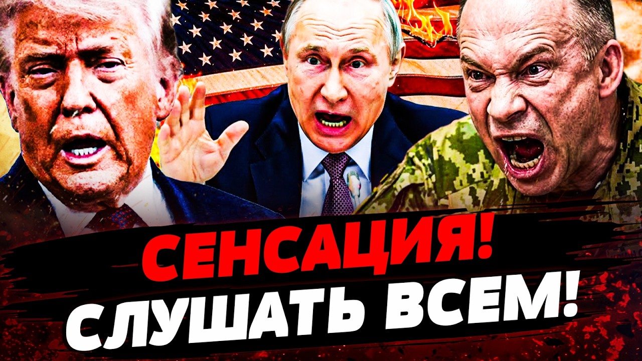 ⚡️В ЭТУ МИНУТУ! ТОТАЛЬНОЕ УНИЧТОЖЕНИЕ РФ! В КРЕМЛЬ БЬЮТ ТРИВОГУ! ПУТИН НА КО?