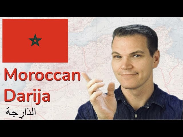 Видео Произношение Darija в Английский Видео Произношение Darija в Английский