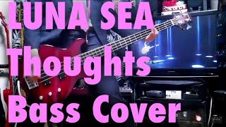 【DAI 趣味のお時間 REBOOT】 LUNA SEA 《Thoughts》 BASS COVER