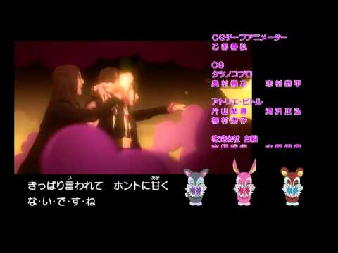 Pretty Rhythm: All Star Selection Happy Star☆Restaurant Prism☆Box