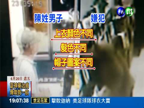 沒偷東西卻被起訴 男以死明志!