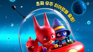 Trailer Preview Image