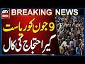 Mirpur AJK Joint Public Action Committee Calls For Nationwide Protest On June 9