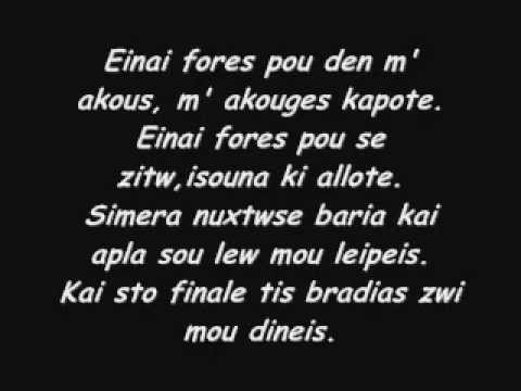 Finale - Zwi