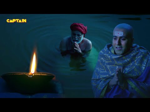 ठंड में पूरी रात दीये की लौ से कैसे जीवित रहे बूढ़े बाबा - तेनाली रामा