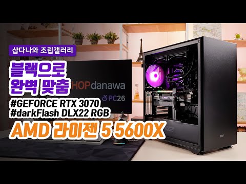 darkFlash DLX22 RGB ��ȭ����