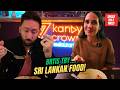 BRITS Try SRI LANKAN FOOD FOR THE FIRST TIME