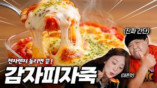 유튜브 썸네일