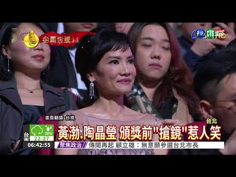 5度主持金馬! 陶晶瑩獨挑大樑