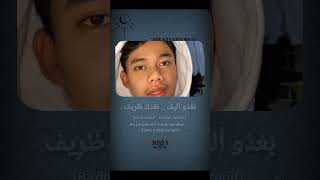 Download lagu Lirik Ba'du alif x Albi Ya Mehtas Tulisan Arab, Latin dan Terjemahan mp3