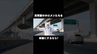 実写版大空警察 THE MOVIE