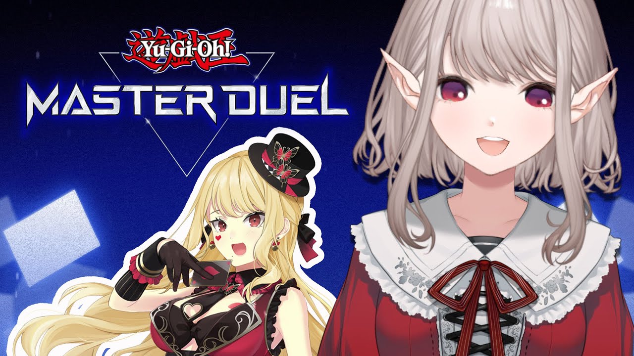 【遊戯王マスターデュエル】ルイスちゃんと対戦練習!【にじさんじ/える】