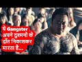 The Gangster The Cop The Devil Movie Explained In Hindi Movie Express