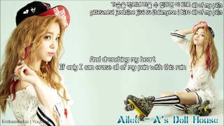 [HD] Ailee - Rainy Day [English Subs Romanization Hangul]