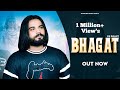 BHAGAT Official Video Singer PS Polist Bhole Baba New Song RK Polist Kawad Song 2023