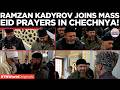 EID AL ADHA 2026 Ramzan Kadyrov Leads Thousands For Mass Eid Prayers In Chechnya