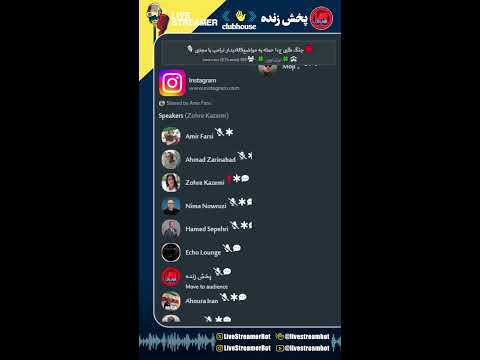🔴جنگ طلبی ج، ا حمله به مواضع🇺🇸دیدار ترامپ با مجتبی 🎙️ - امیر فارسی، احمد زرین&zwnj;آباد - [🍀ایران نوین 🍀]