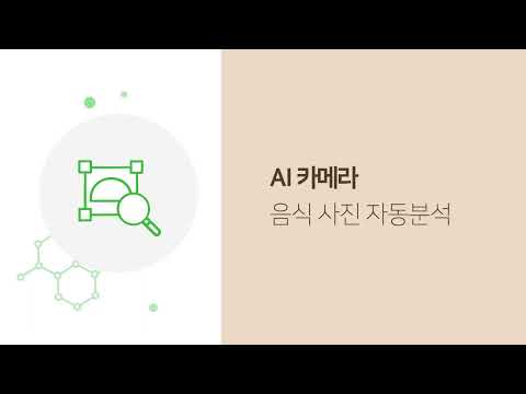 맘스타트 - 임신성 당뇨, 임신 당뇨, 2형당뇨 video thumbnail