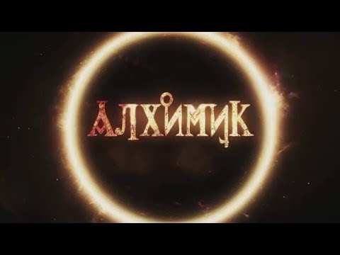 Трейлер