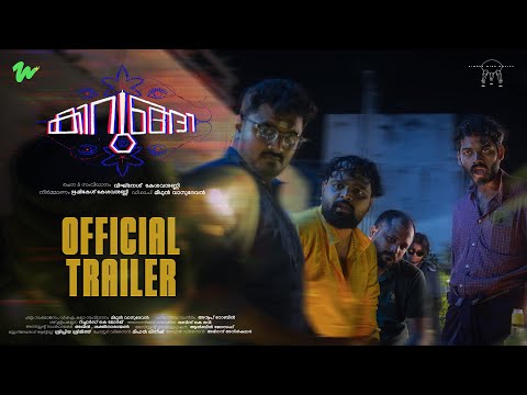 Kirungi Official Trailer | Malayalam Comedy Shortfilm | Wow Entertainments