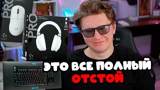 ФИСПЕКТ ОБОЗРЕВАЕТ LOGITECH КЛАВИАТУРУ ЗА 13.900 РУБЛЕЙ, SUPER LIGHT 2  и PRO X 2