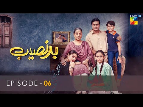 Badnaseeb | Episode 06 | HUM TV | Drama | 20 November 2021