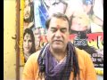 BNBNEWS BHOJPURI FILM DABANG MORA BALAMA