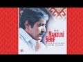 Aşık Mahzuni Şerif - İşte Gidiyorum Çeşm'i Siyahım