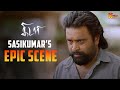 Sasikumar Gets Angry Kidaari Movie Scene Sasi Kumar Nikhila Vimal KTV