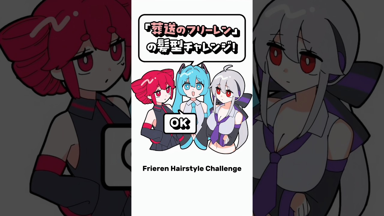 頑張りたいソング【轟はじめ/ReGLOSS】/ 初音ミク・重音テト #初音ミク #重音テト #アニメーション #イラスト #shorts