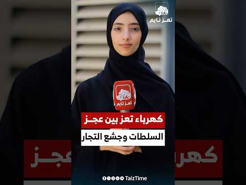 Yemeni Windows Media