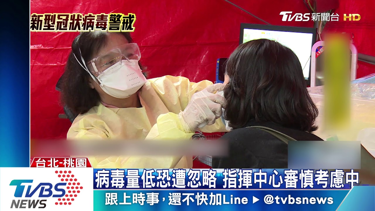 擬自費採檢!國外疫情升溫 將全面戒備
