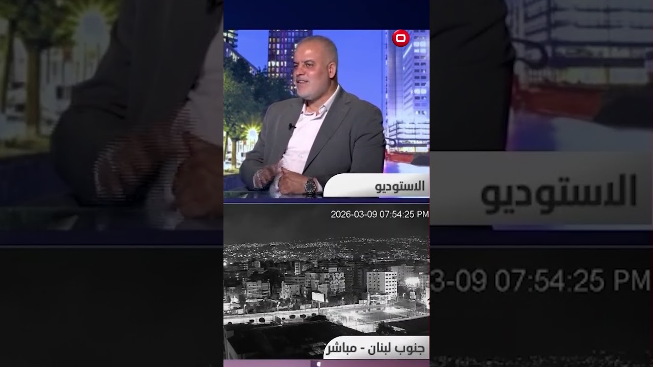 فيديو | الحــ.شد لا علاقة له بالمقــ.اومة