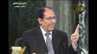 { يا حسرة على العباد ما يأتيهم من رسول إلا كانوا به يستهزئون } لمسات بيانية image