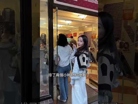 上海伴手禮必買❤️
