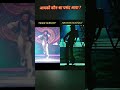 Tiger Shroff And Hrithik Roshan Dance Dhoom 2 Hrithikroshan Tigershroff Dance Shorts