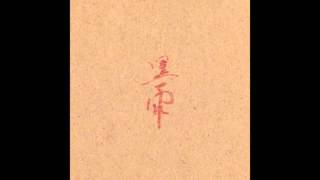 Data River -  Black Rain