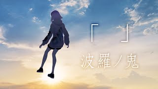 일본 노래 맞추기(어렵습니다 자신 있는 사람만 오세요) 썸네일