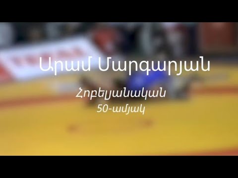 Aram Margaryan (Barec) Champion of World