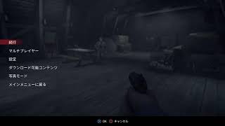 [Generation Zero]英語わからんけど頑張る[PS4]