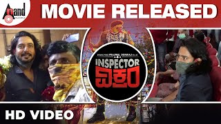 Inspector Vikram Movie Released || Prajwal Devaraj || Bhavana || J.Anoop Seelin || Sri Narasimha