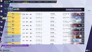 【marvel rivals】仕事やめました、ひまです