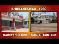 Bhubaneswar in 1998 | Old Bhubaneswar Video | master Canteen | janpath | Market Building