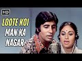 Loote Koi Man Ka Nagar Abhimaan 1973 Amitabh Bachchan Jaya Lata Mangeshkar Retro Songs