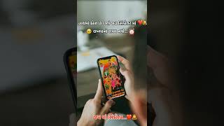 Download lagu #jay #vahanvati #sikotar #maa 🙏❤️🙏 mp3 Download lagu #jay #vahanvati #sikotar #maa 🙏❤️🙏 mp3