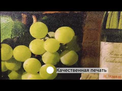 Миниатюра изображения товара Картина Декарт Бокал вина 8Л2219 (в раме)