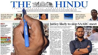 English newspaper reading in hindinewspaper readin