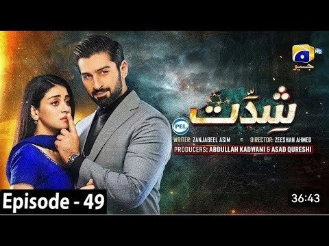 Shiddat Full Episode 49 (Eng Sub) - 23rd July 2024 - Shiddat 49 - Shiddat Episode 49 - Shiddat Ep 49