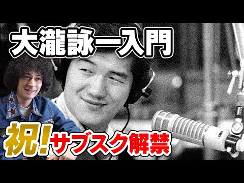 入門！いまさら聞けない疑問に答えます のサムネイル